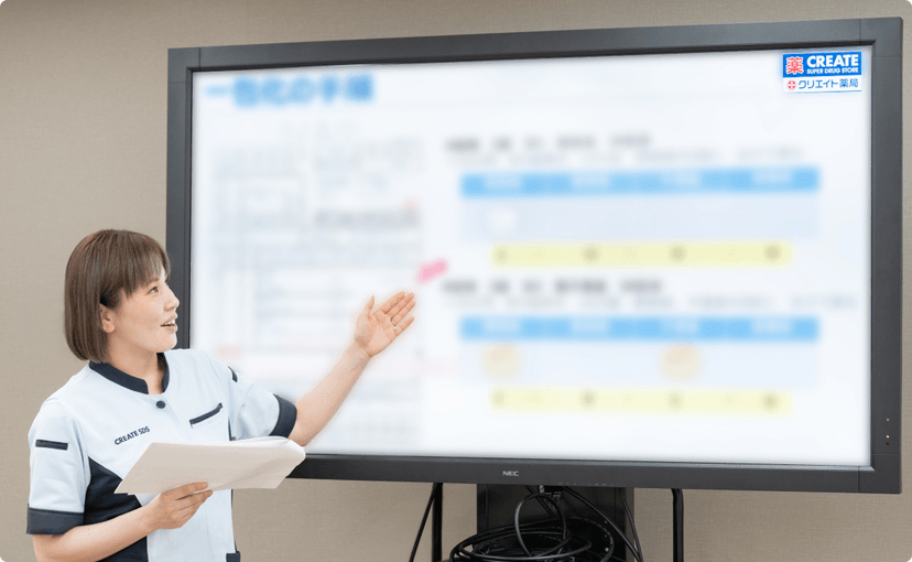 入社時研修/店舗着任前研修