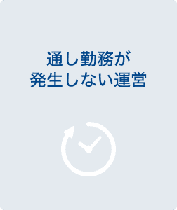 Person Icon