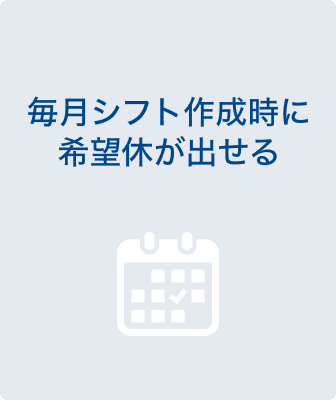 Person Icon