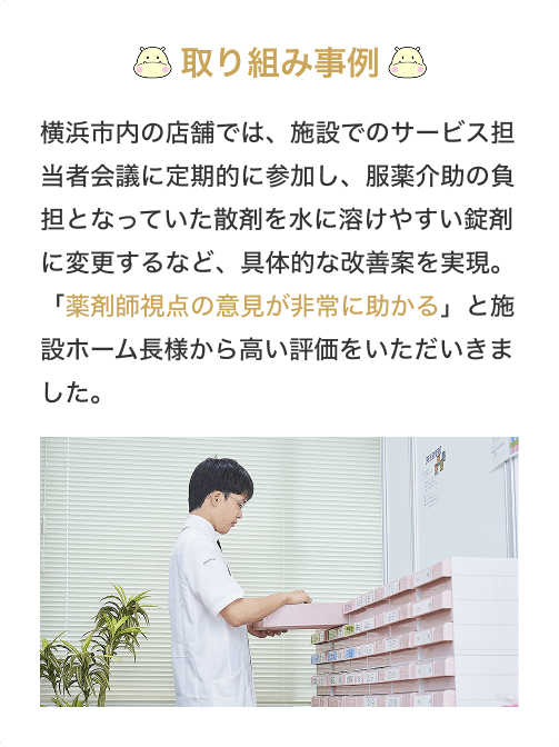 special-contents-case-img-1-sp