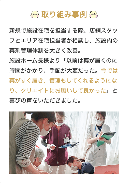 special-contents-case-img-4-sp