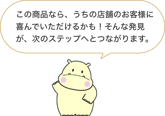 special-contents-charactor-img-1