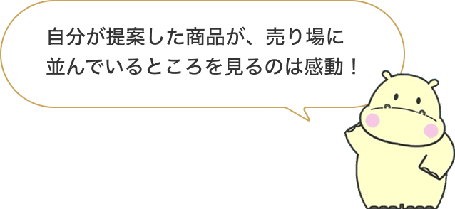 special-contents-charactor-img-2