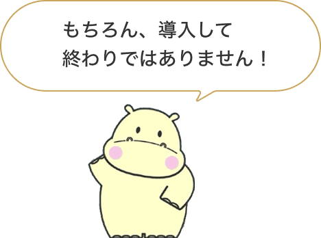 special-contents-charactor-img-3