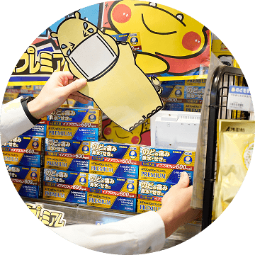 special-contents-img-2