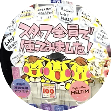 special-contents-img-3