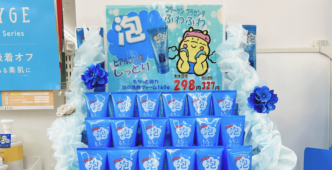 魅力的な売場演出